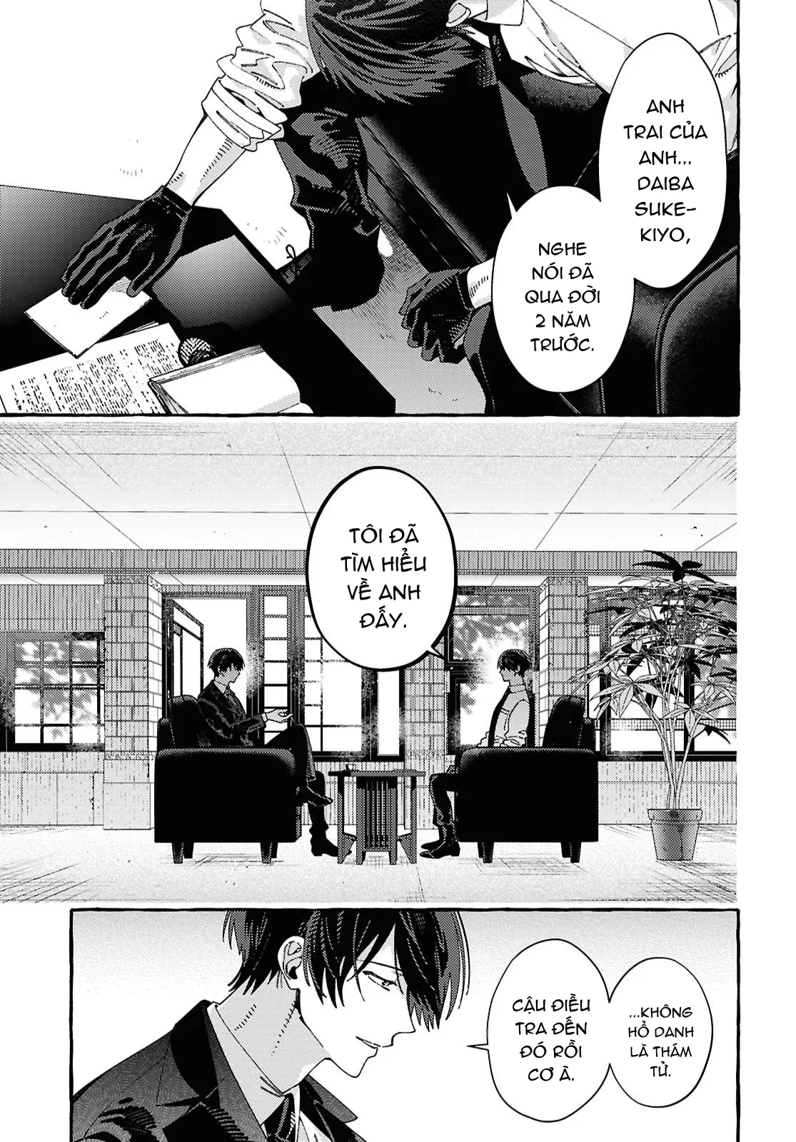 Ooe: Phần Ariake Chapter 1 - 41