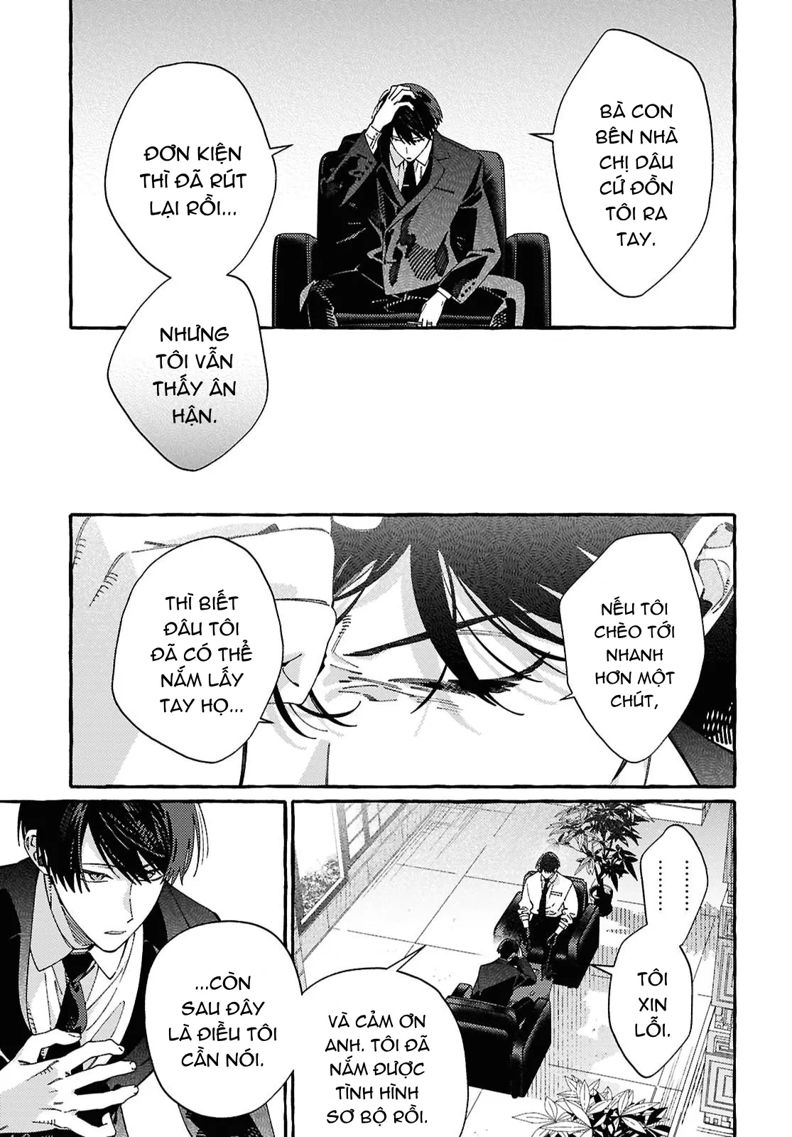 Ooe: Phần Ariake Chapter 1 - 43
