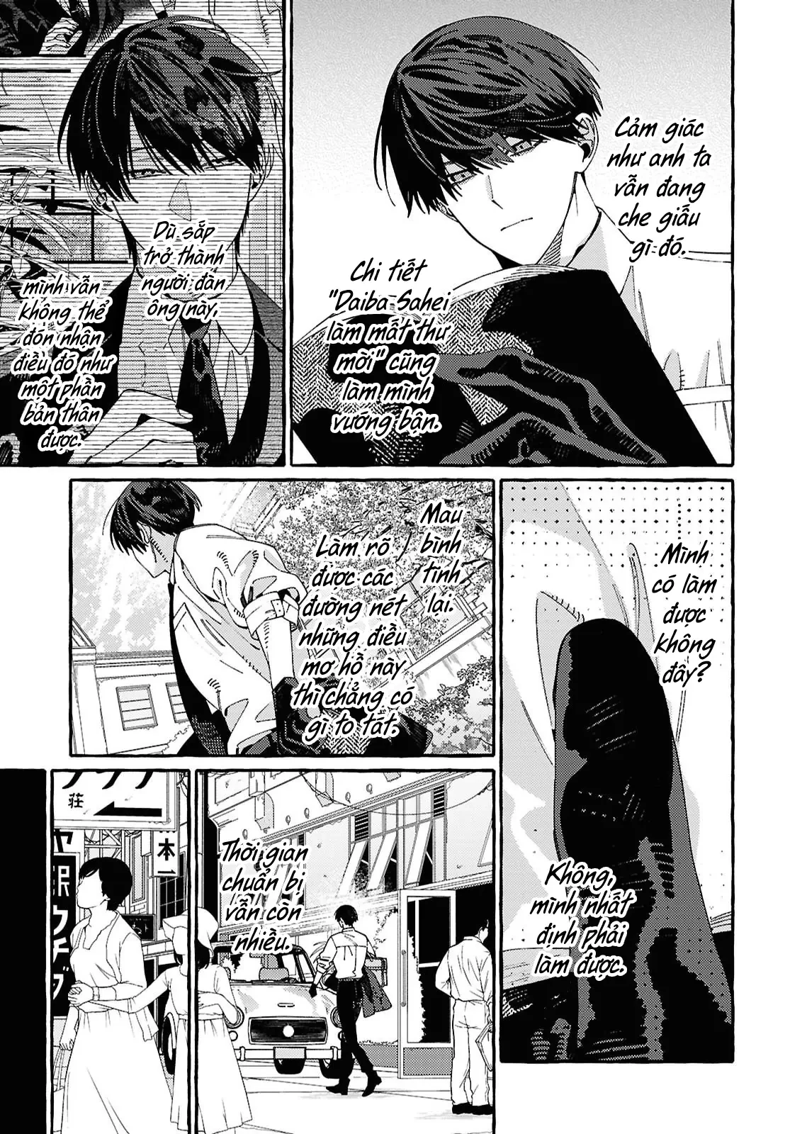 Ooe: Phần Ariake Chapter 1 - 49
