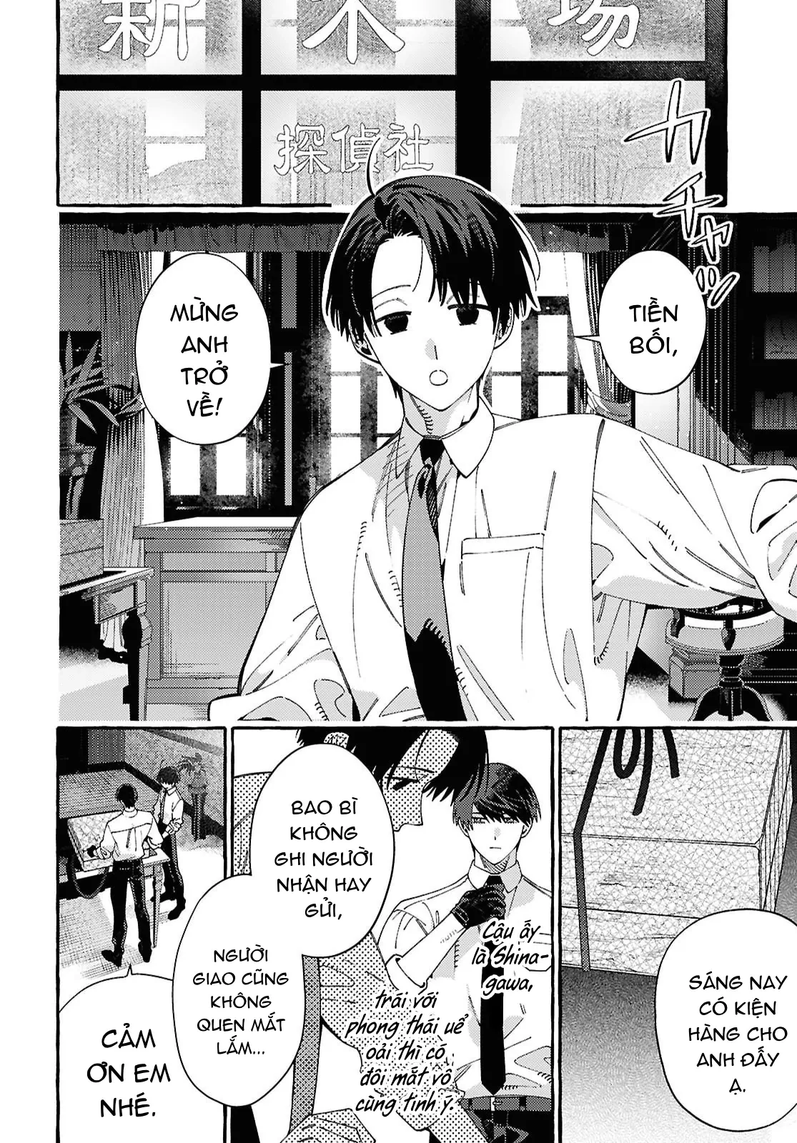 Ooe: Phần Ariake Chapter 1 - 50