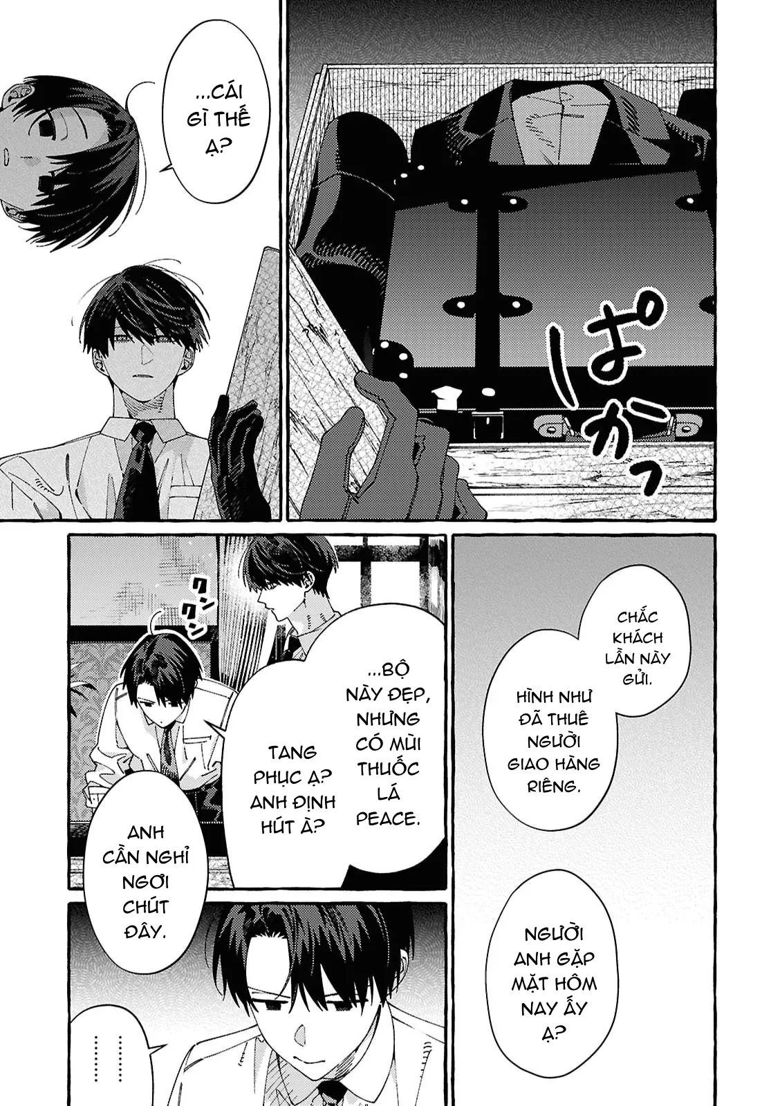 Ooe: Phần Ariake Chapter 1 - 51