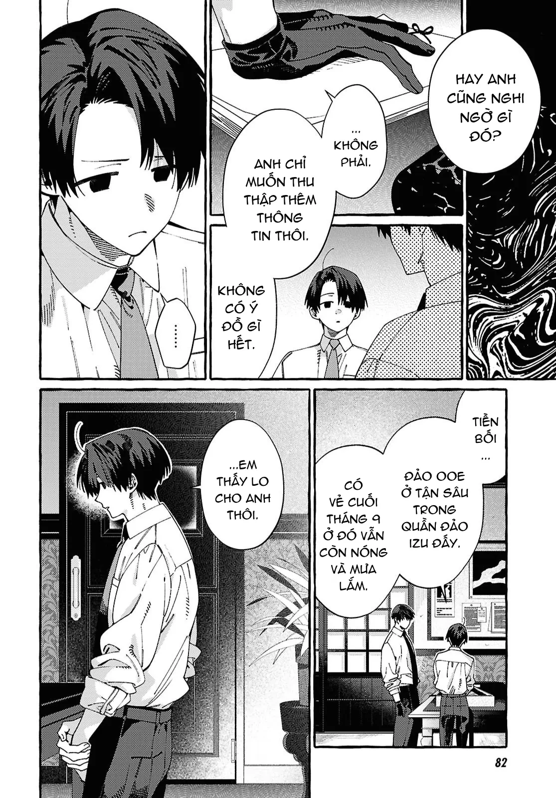 Ooe: Phần Ariake Chapter 1 - 54