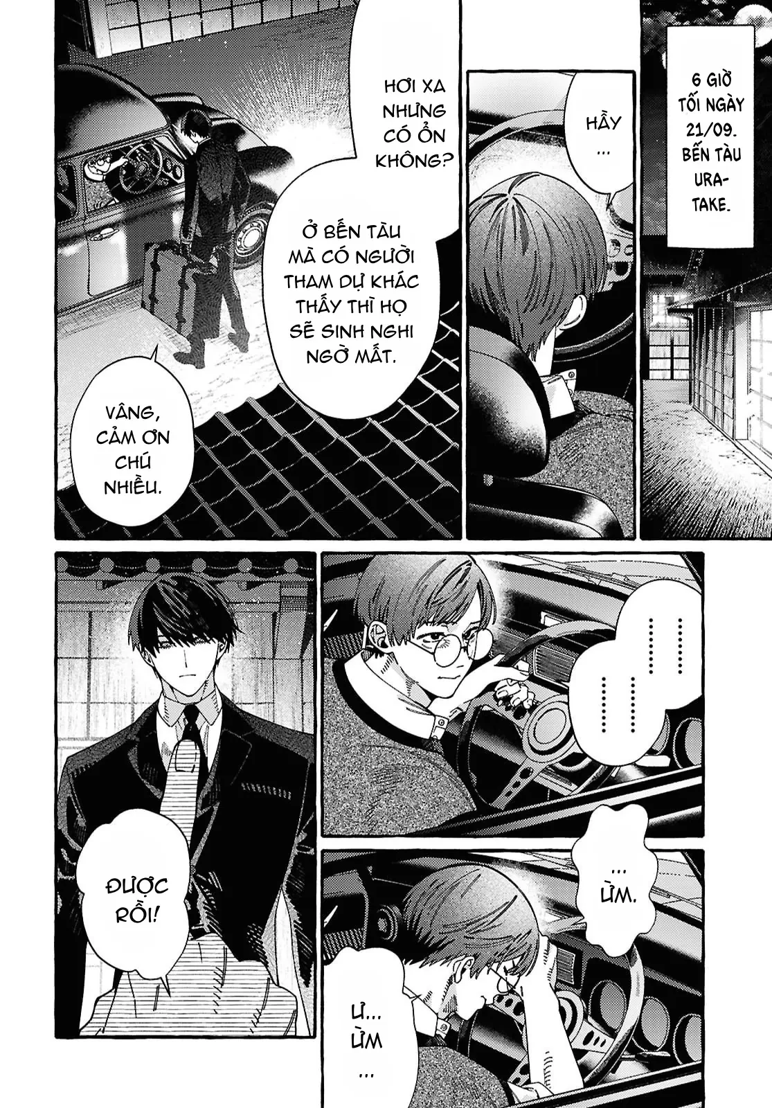 Ooe: Phần Ariake Chapter 1 - 60