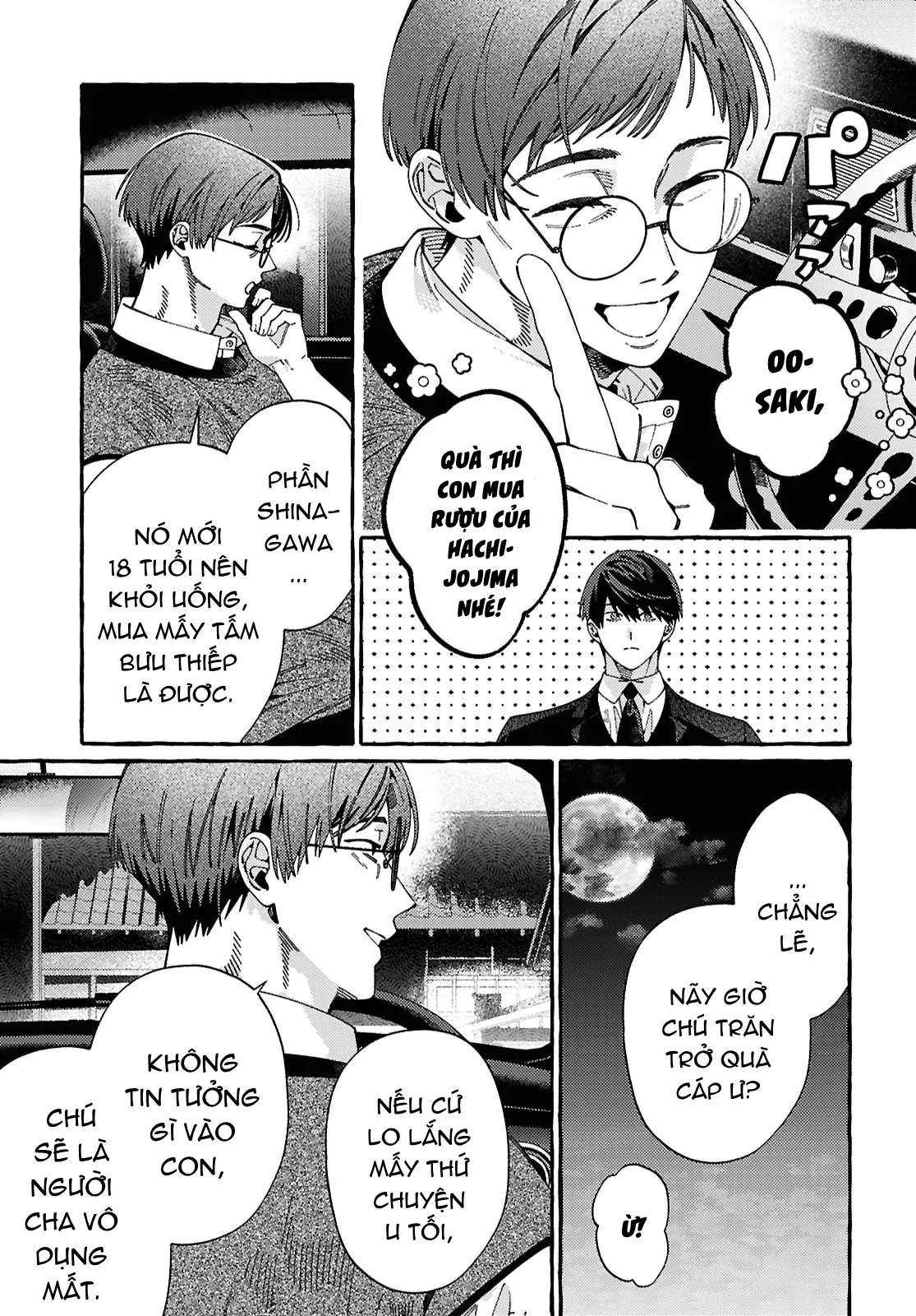 Ooe: Phần Ariake Chapter 1 - 61