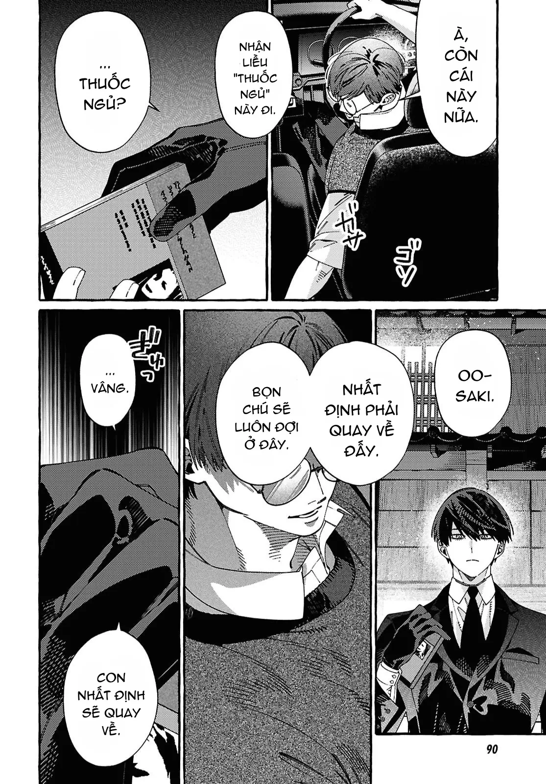 Ooe: Phần Ariake Chapter 1 - 62