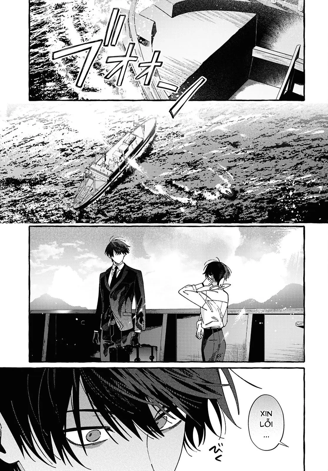 Ooe: Phần Ariake Chapter 2 - 4