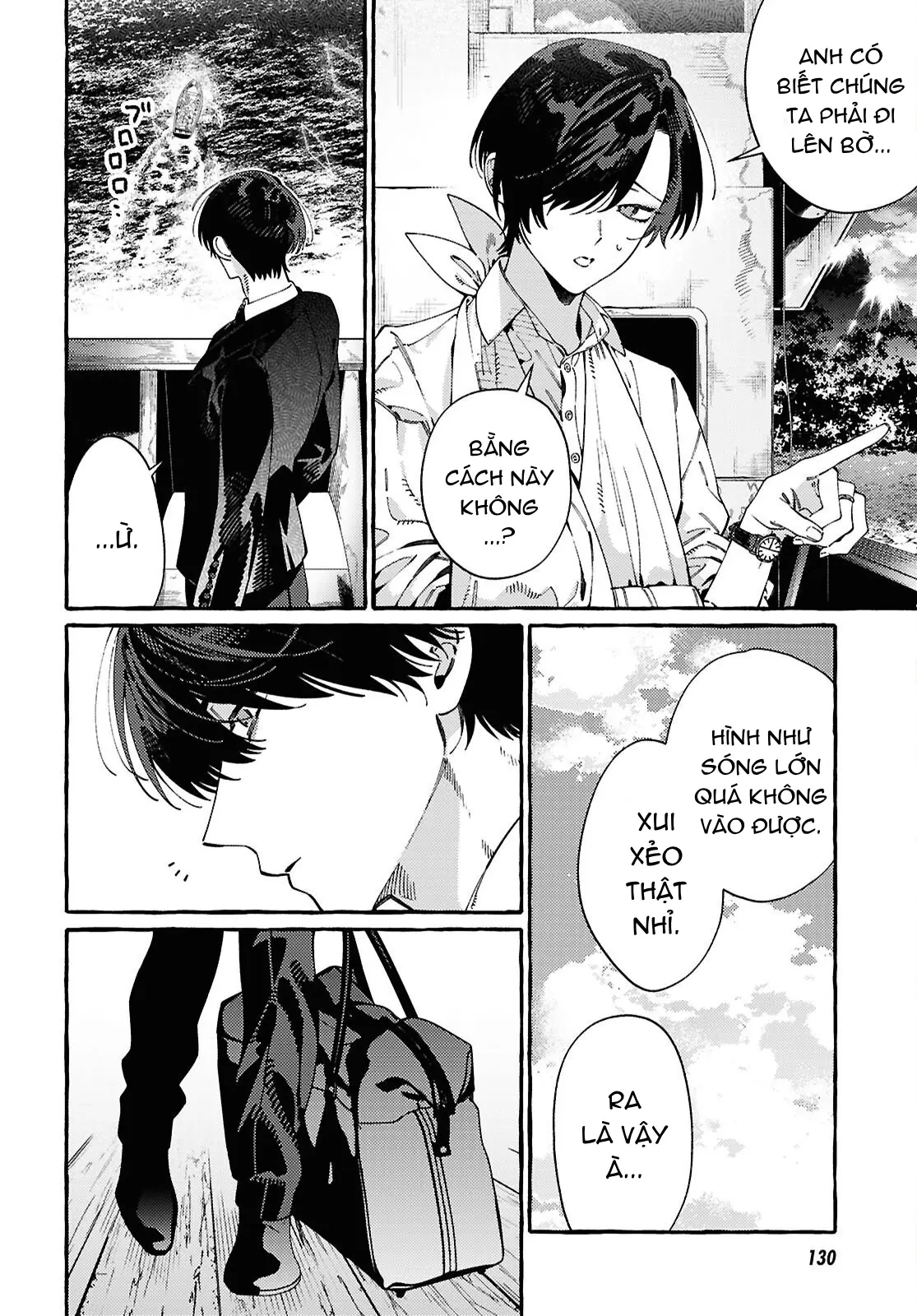 Ooe: Phần Ariake Chapter 2 - 5