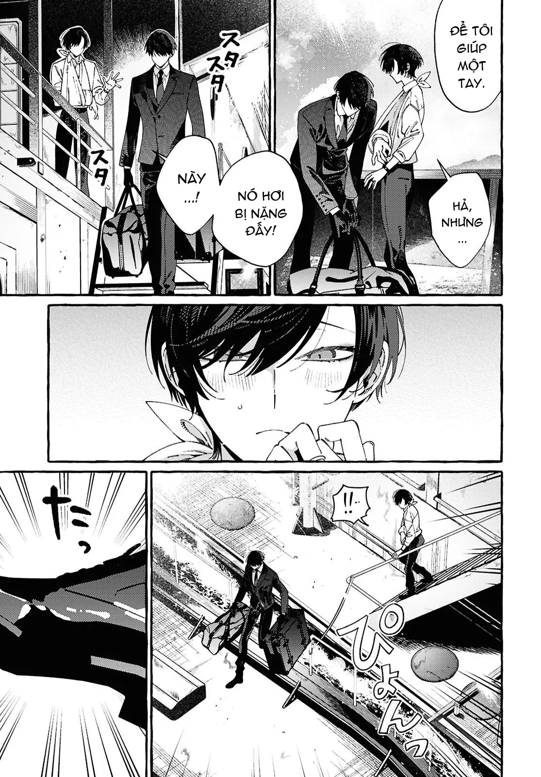 Ooe: Phần Ariake Chapter 2 - 6