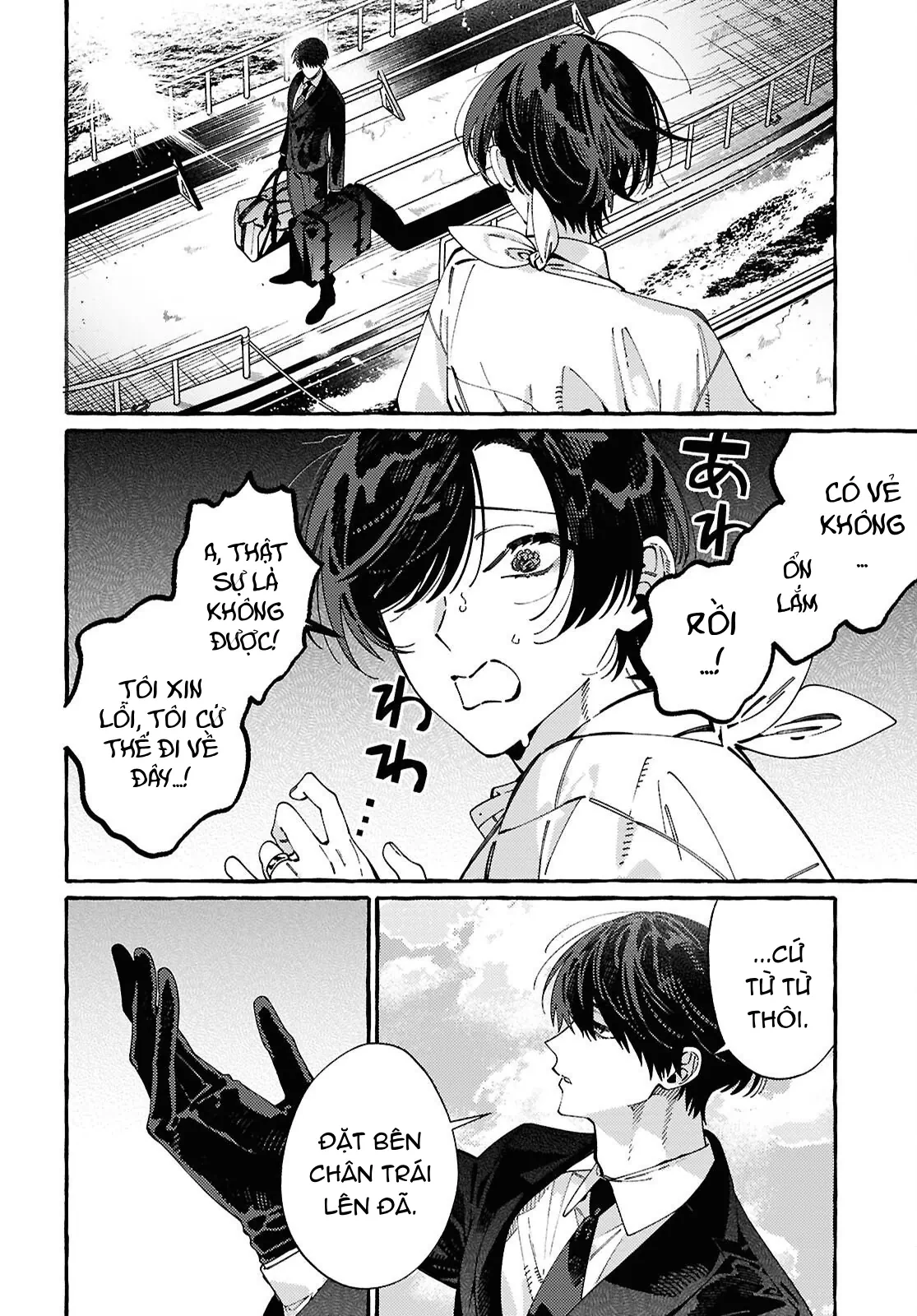 Ooe: Phần Ariake Chapter 2 - 7