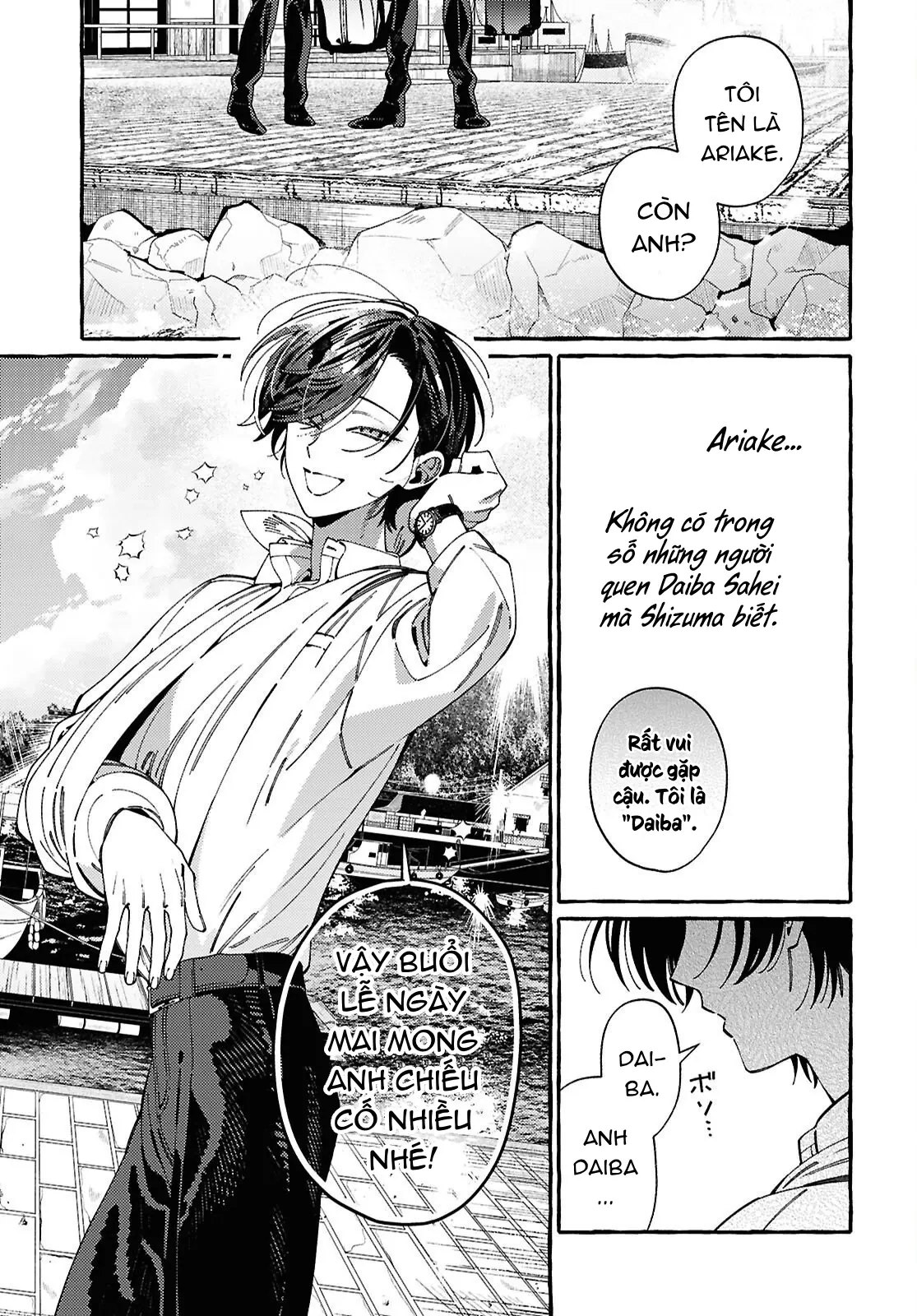 Ooe: Phần Ariake Chapter 2 - 13