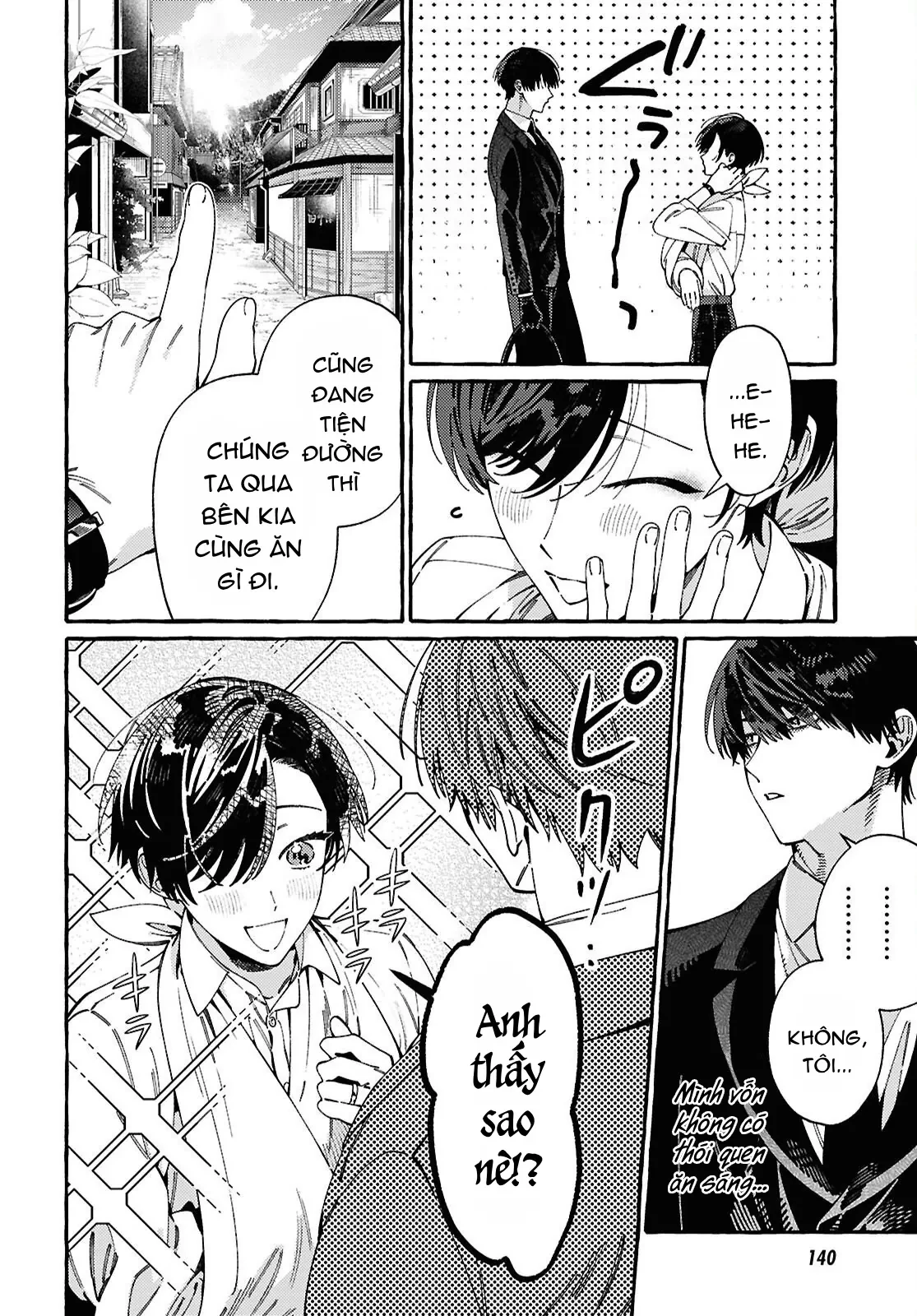 Ooe: Phần Ariake Chapter 2 - 14