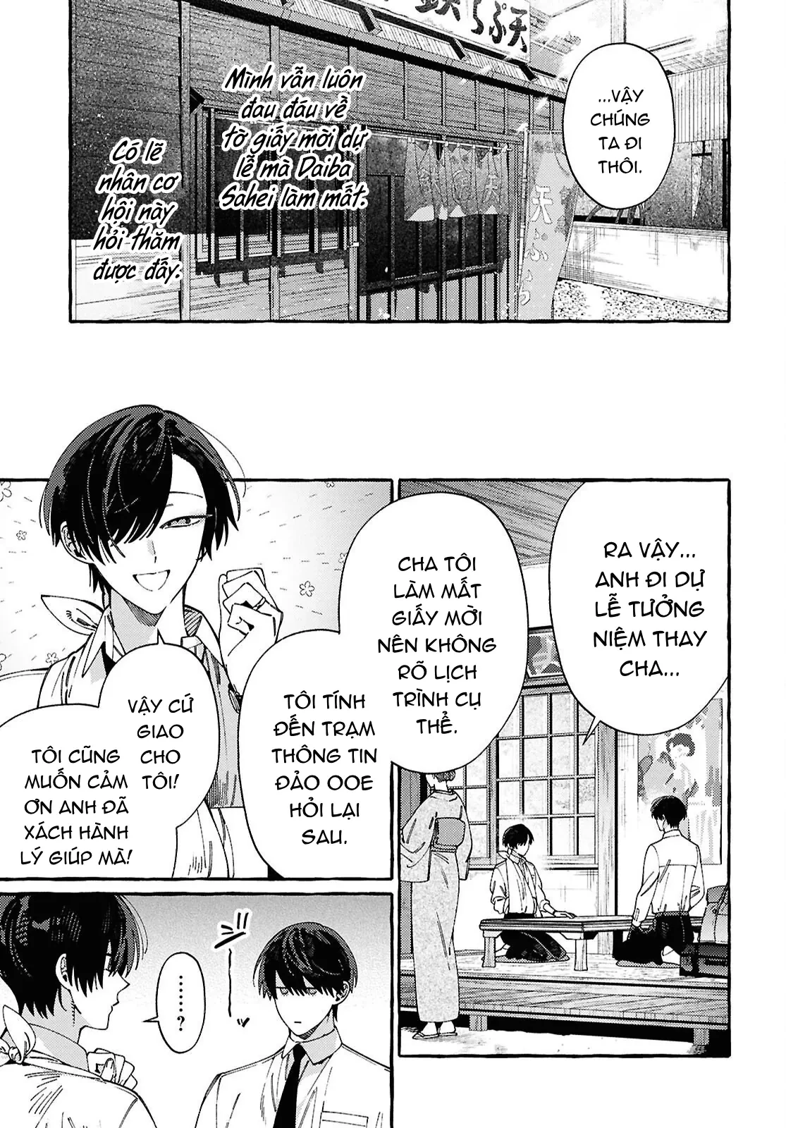 Ooe: Phần Ariake Chapter 2 - 15