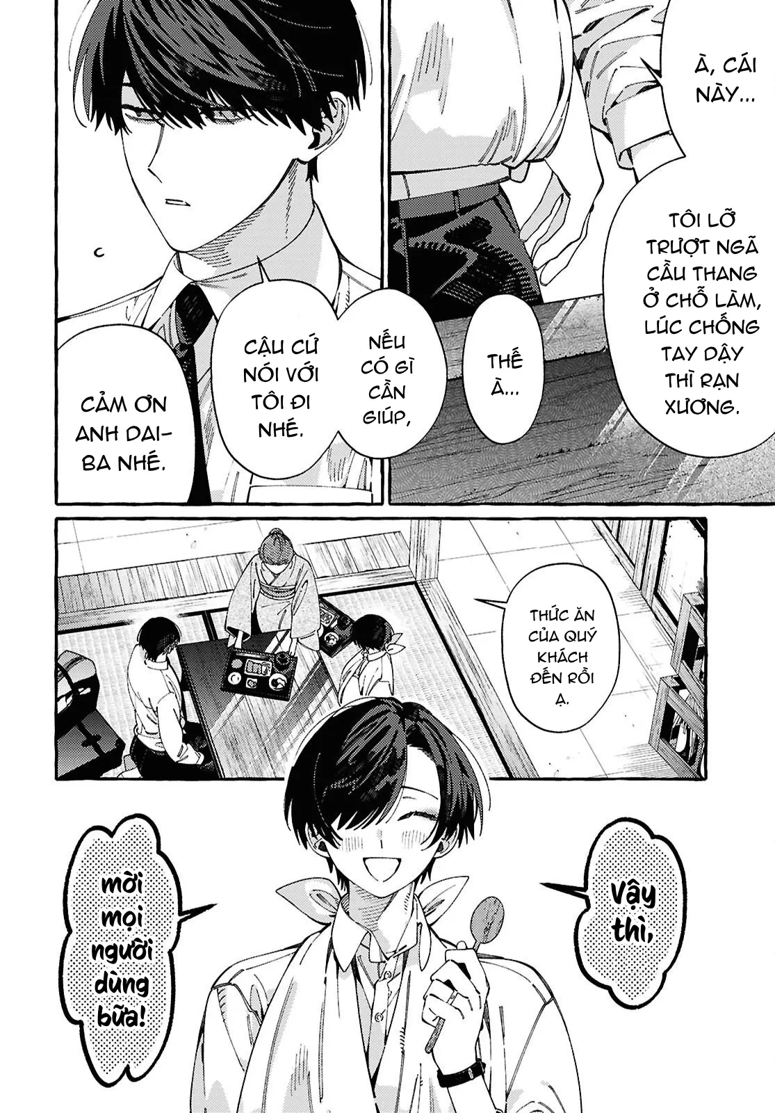 Ooe: Phần Ariake Chapter 2 - 16