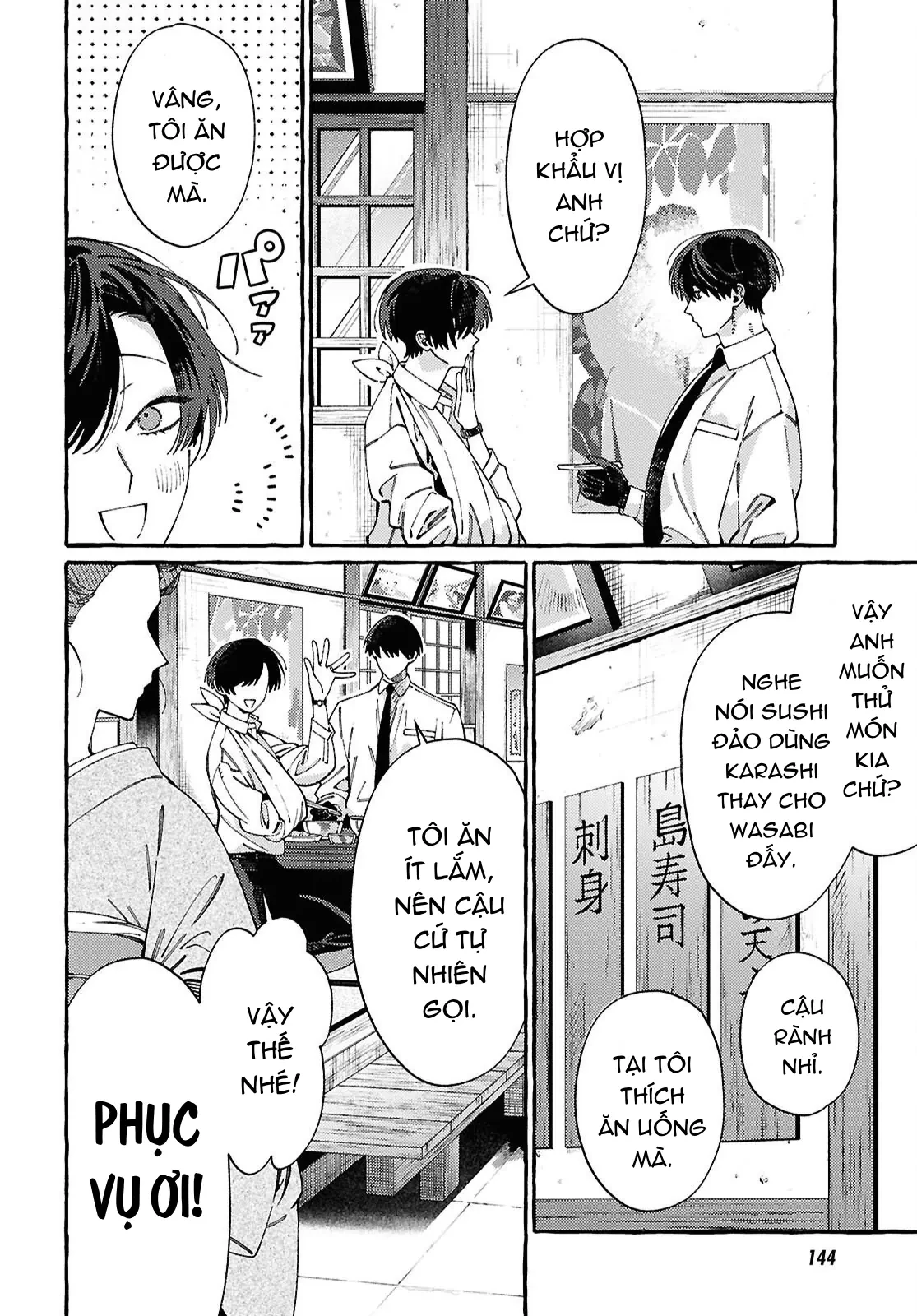 Ooe: Phần Ariake Chapter 2 - 18