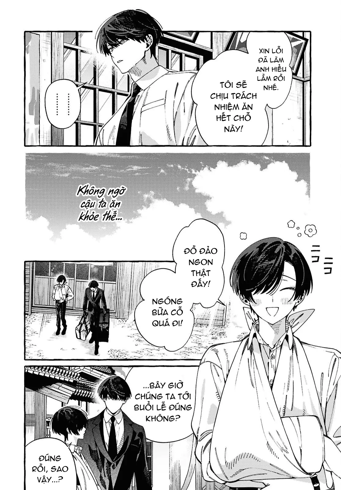 Ooe: Phần Ariake Chapter 2 - 20