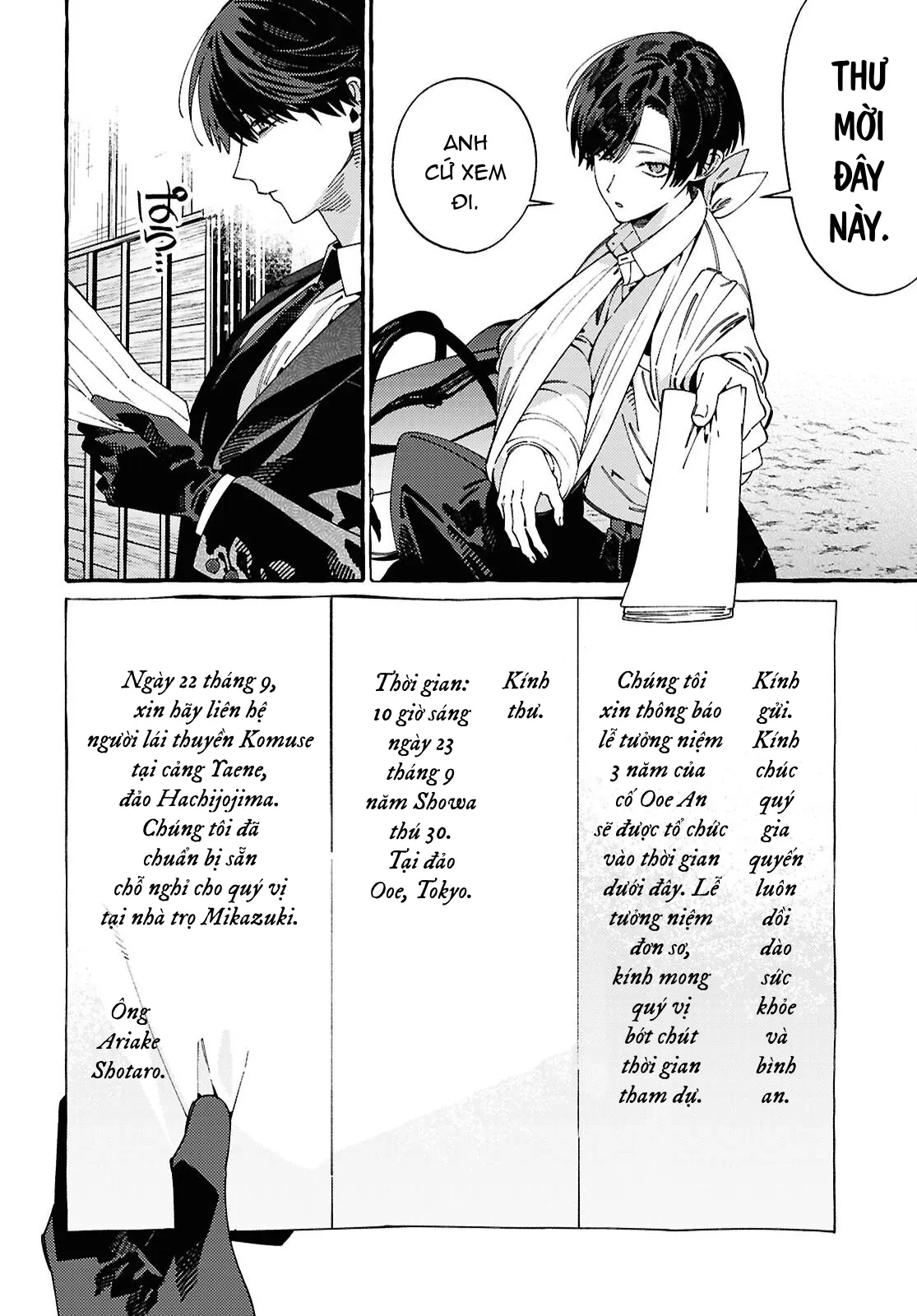 Ooe: Phần Ariake Chapter 2 - 24
