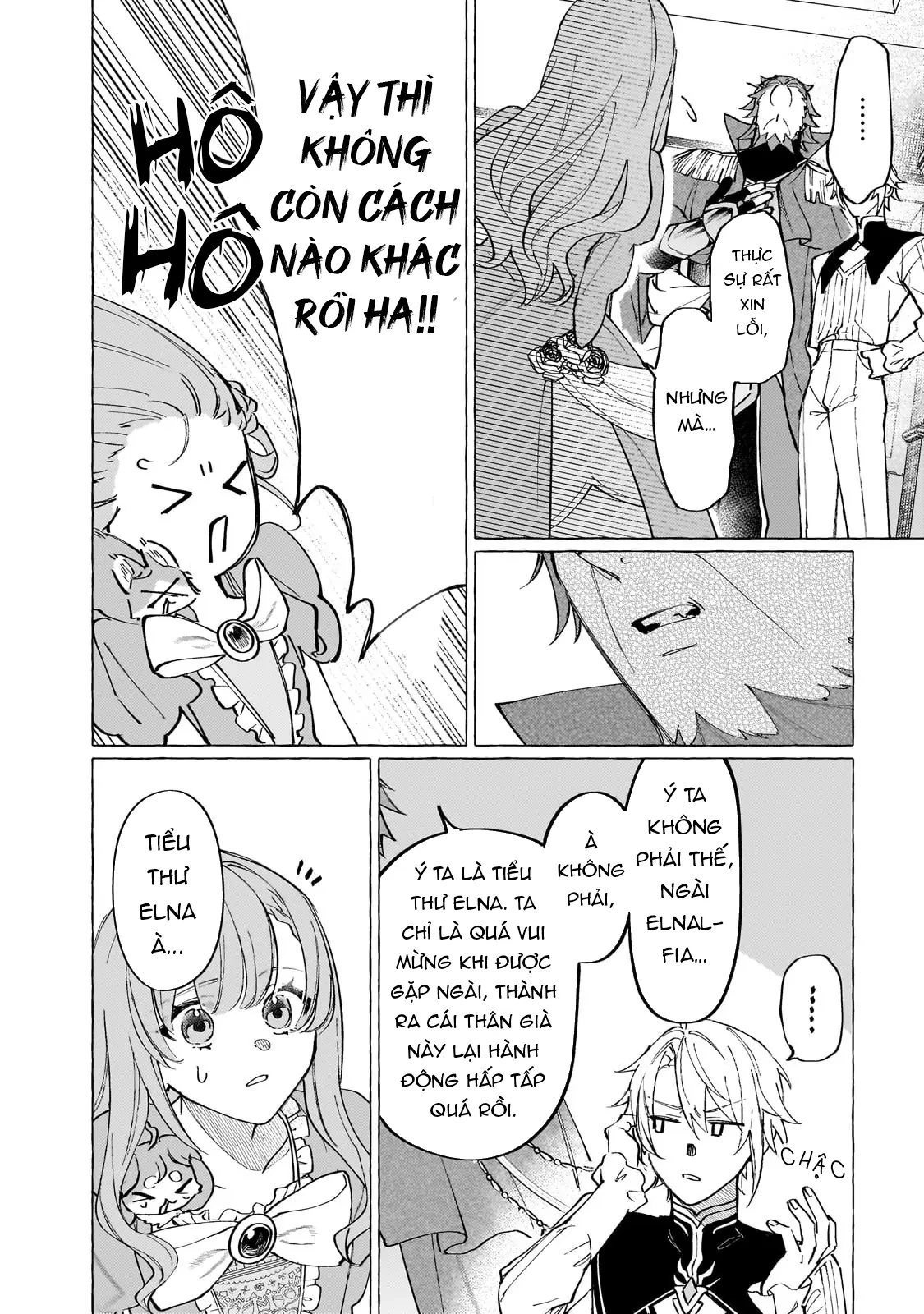 Nàng Rồng Hộ Quốc Hóa Tân Nương Chapter 6 - 6