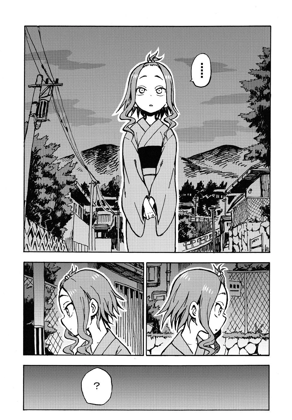 Fate Has A Strange, Strange Taste Chapter 1 - 5