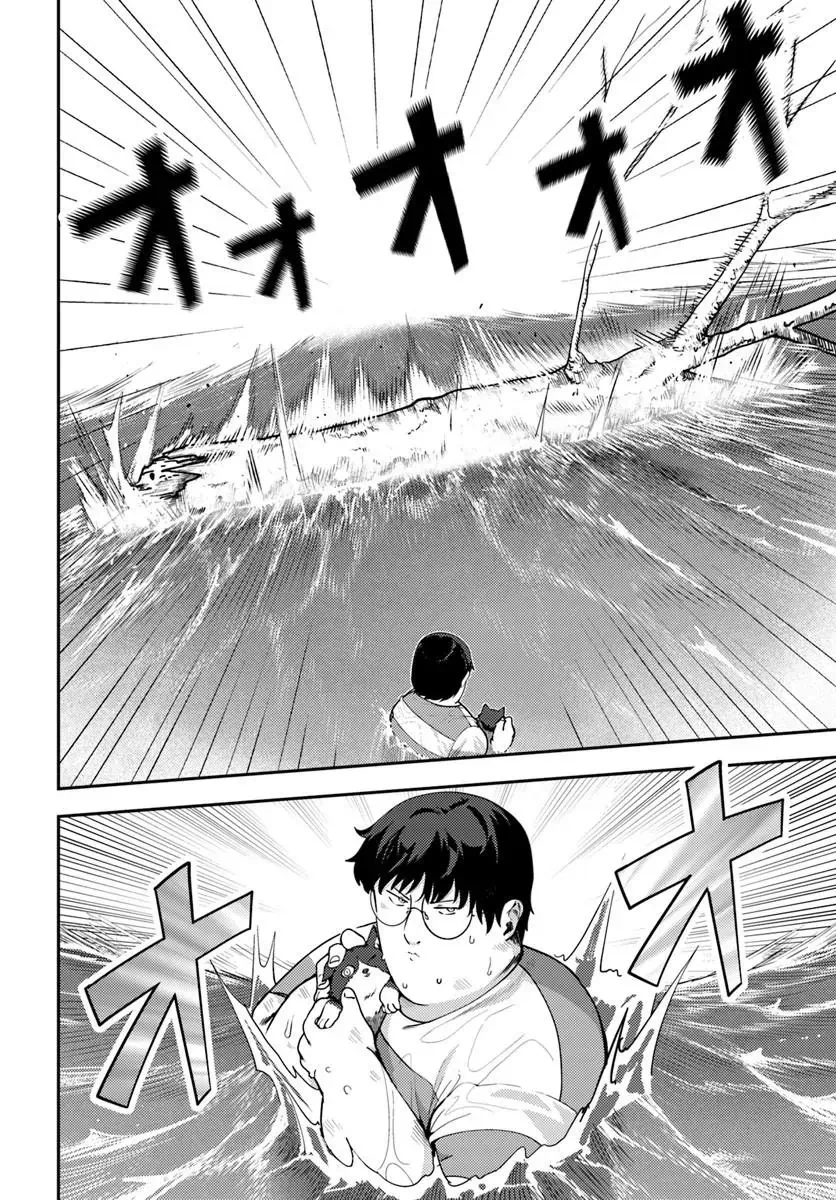 Trong Mắt Tớ Chỉ Thấy Mỗi Juumonji-Kun Thôi!! Chapter  5 - 14