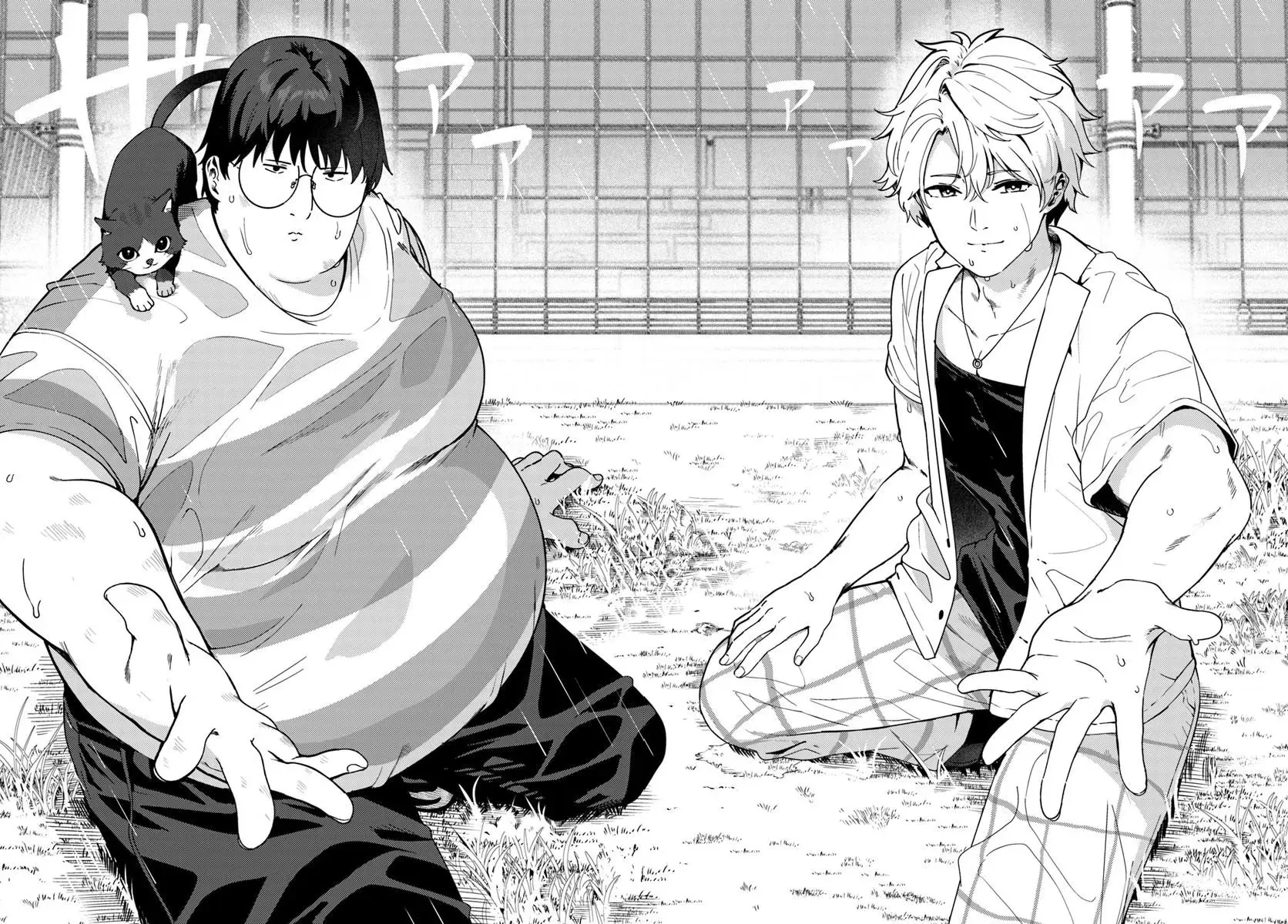 Trong Mắt Tớ Chỉ Thấy Mỗi Juumonji-Kun Thôi!! Chapter  5 - 24