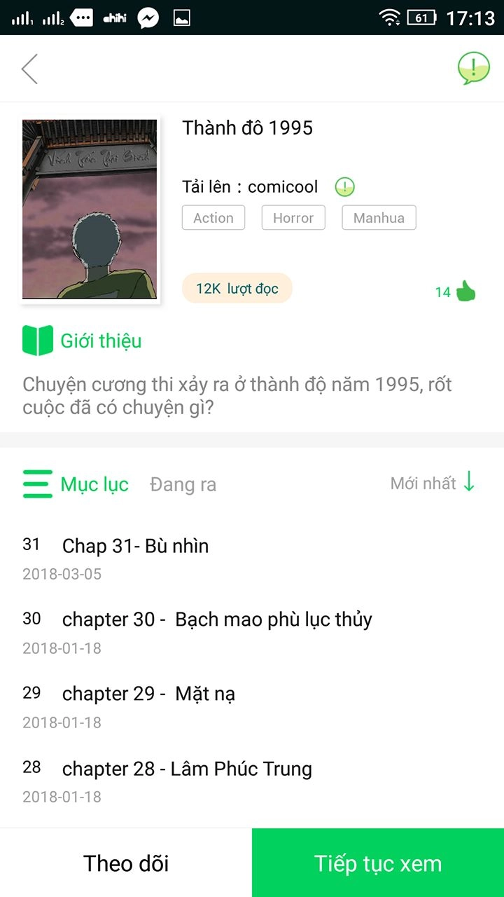 Thành Đô 1995 Chapter 18 - 47
