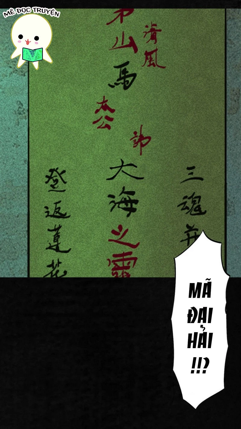 Thành Đô 1995 Chapter 19 - 32