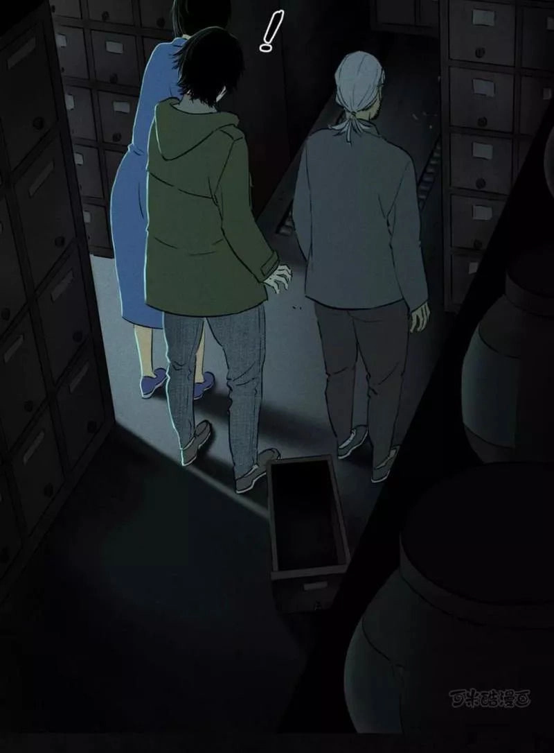 Thành Đô 1995 Chapter 37 - 24