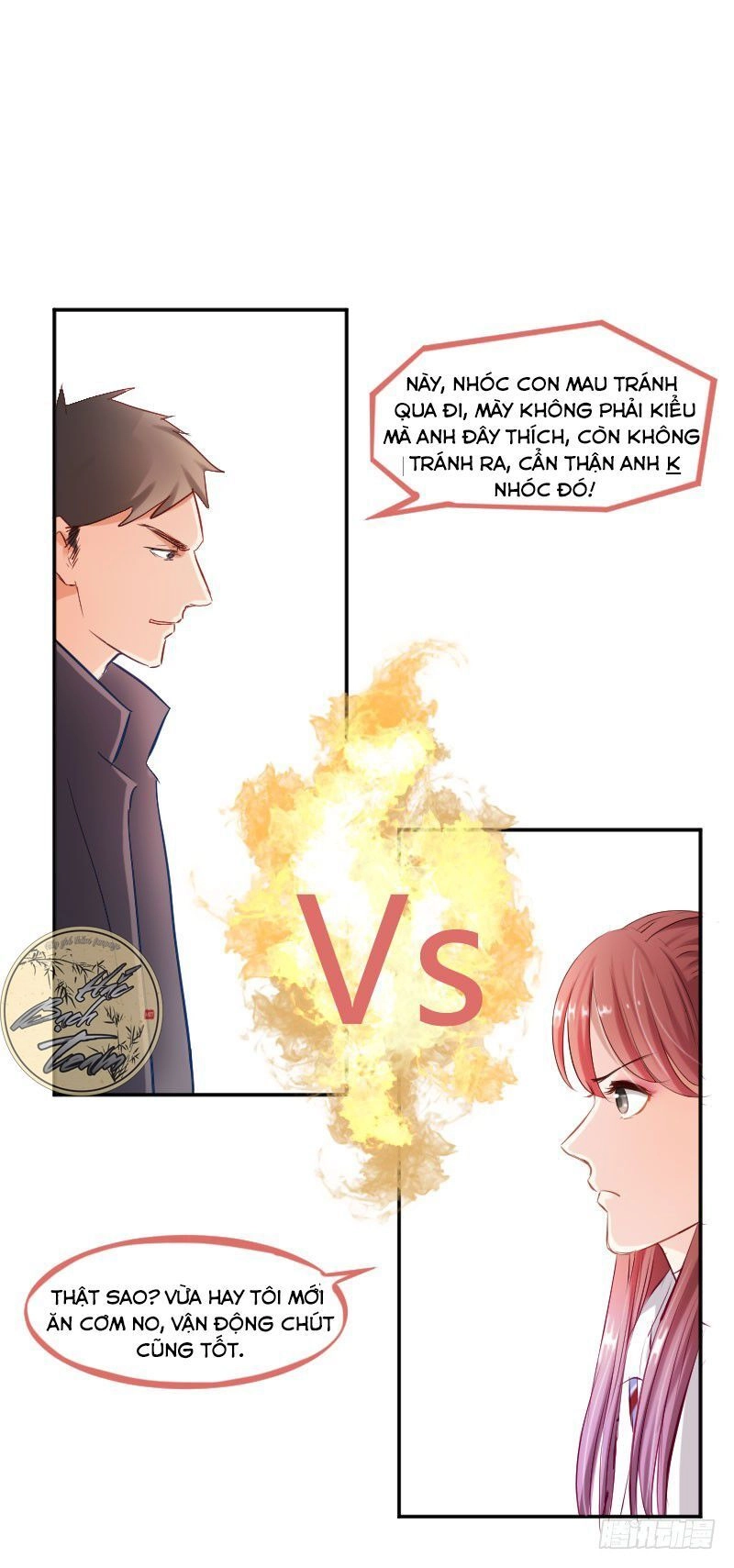 Nhược Khí Giáo Thảo Truy Ái Kí Chapter 2 - 33