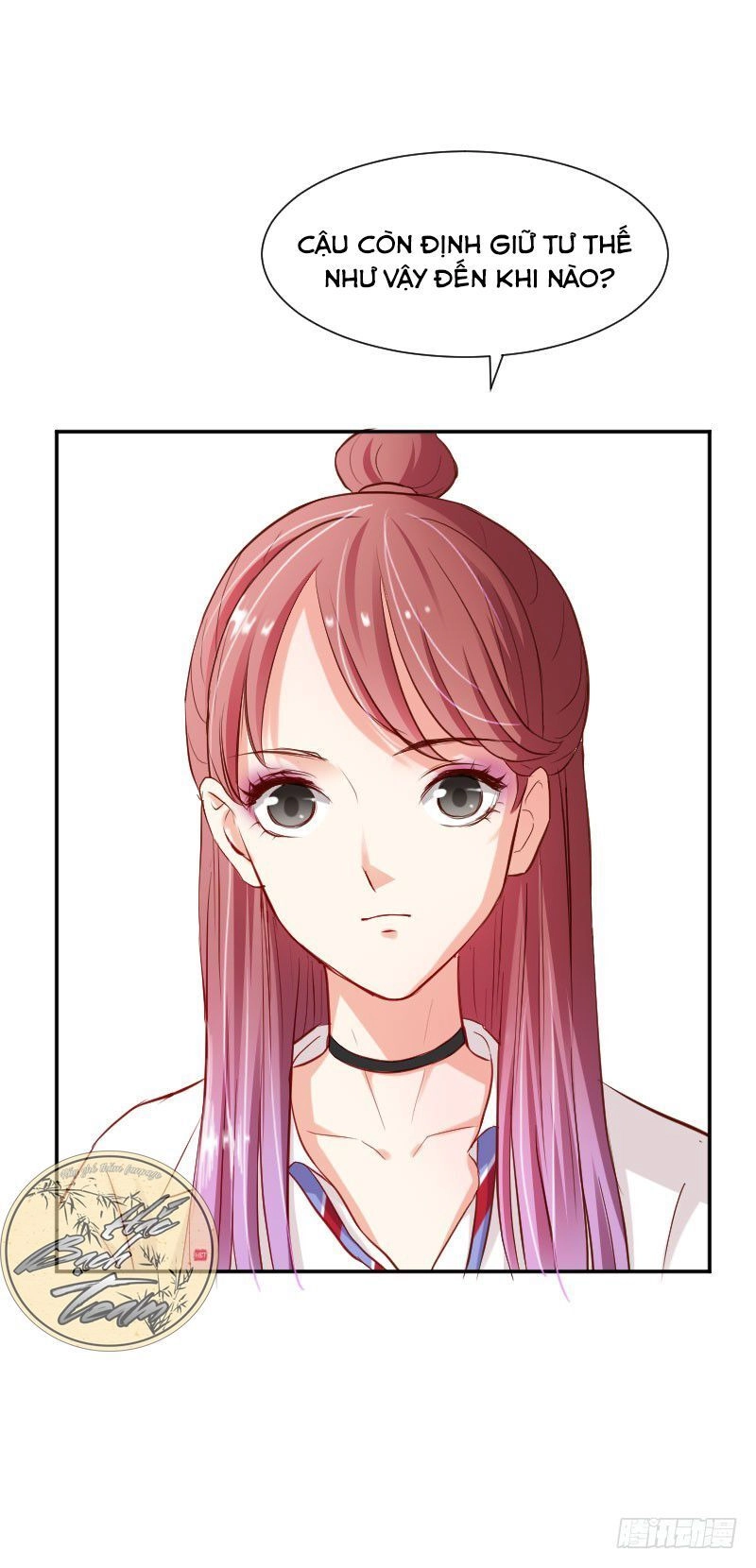 Nhược Khí Giáo Thảo Truy Ái Kí Chapter 3 - 42