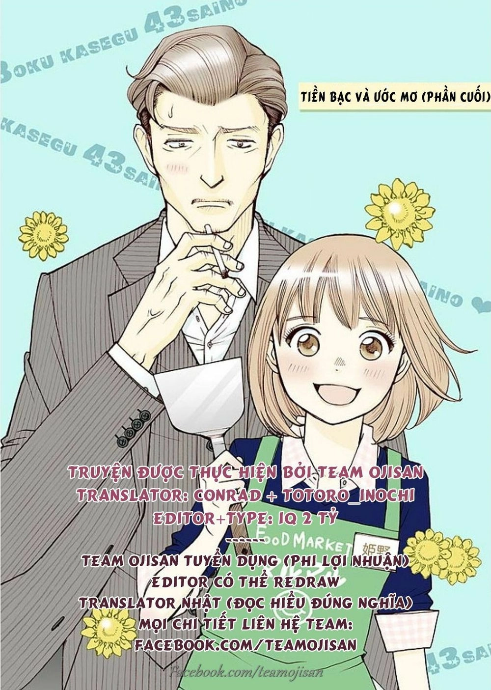 8 Oku Kasegu 43-Sai No Koi Chapter 2 - 1