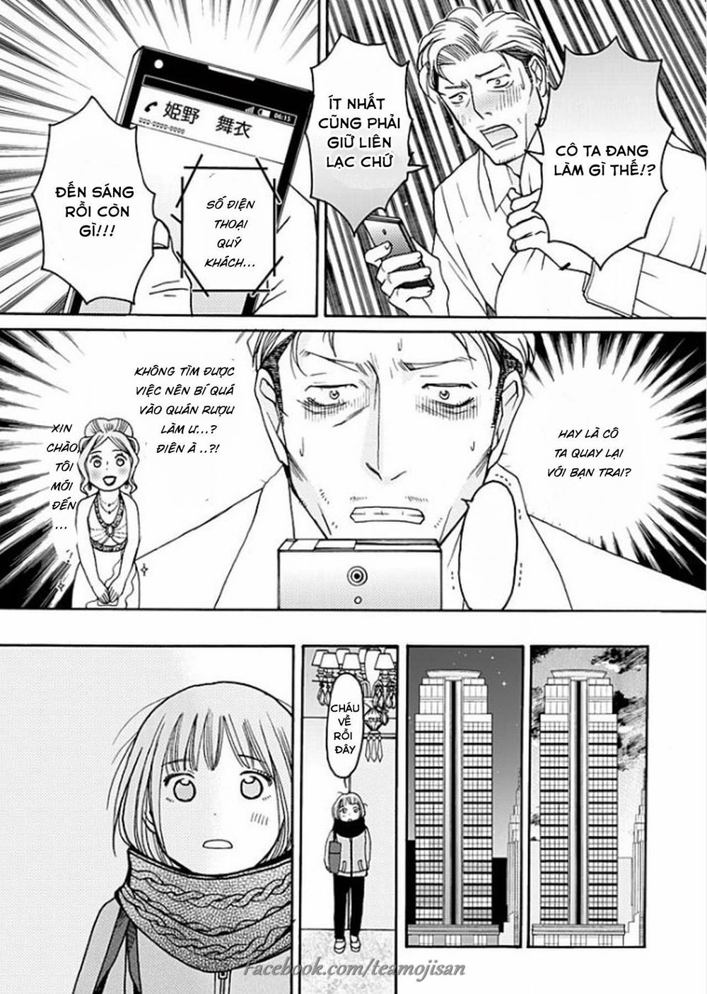 8 Oku Kasegu 43-Sai No Koi Chapter 2 - 20