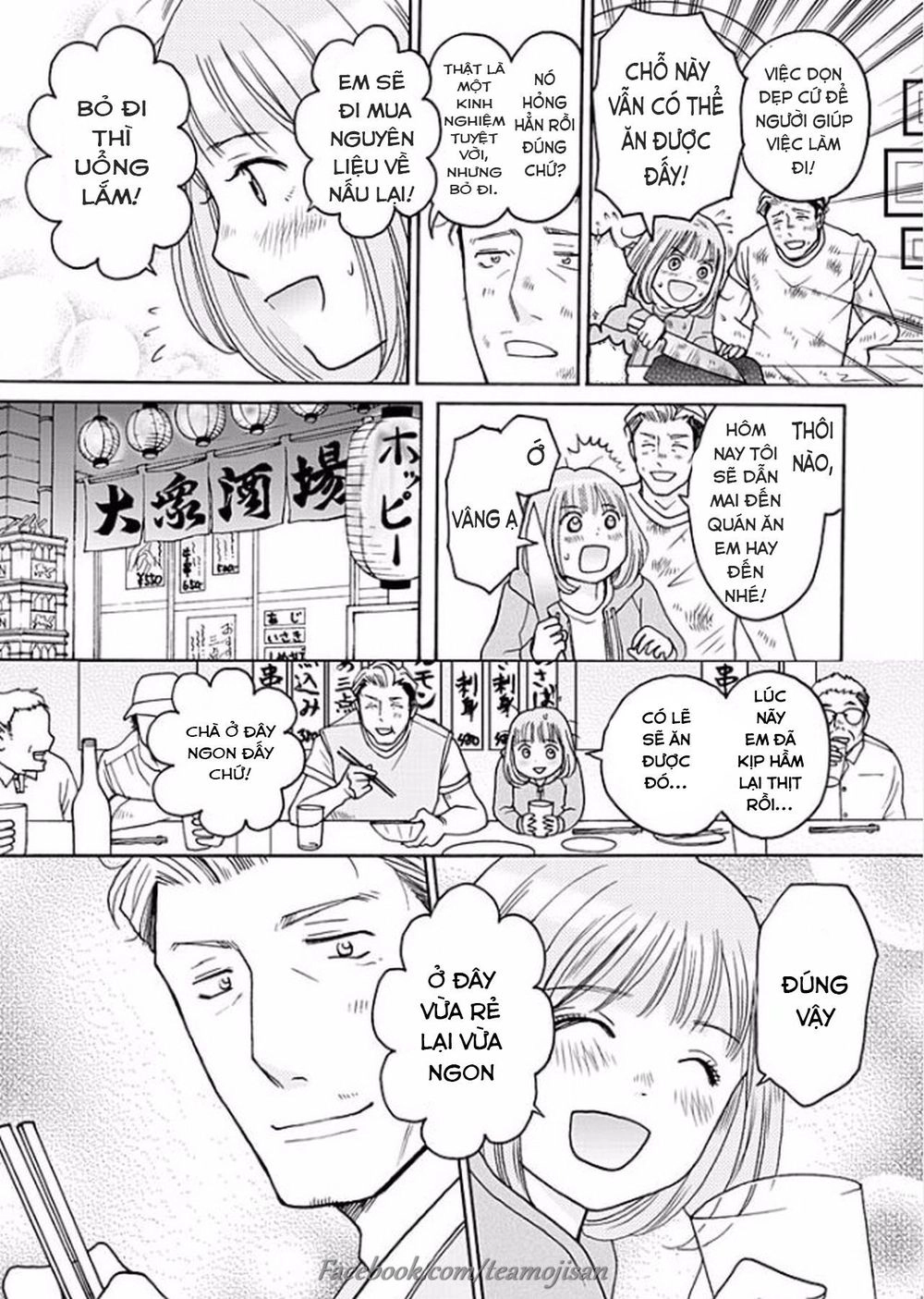 8 Oku Kasegu 43-Sai No Koi Chapter 3 - 16