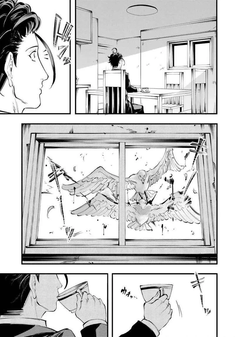 Kỹ Năng Kinh Doanh Của Sát Thủ Chapter 15 - 15