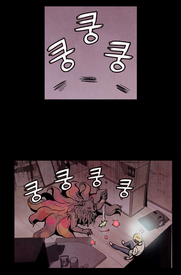 Americano - Exodus Chapter 1 - 57