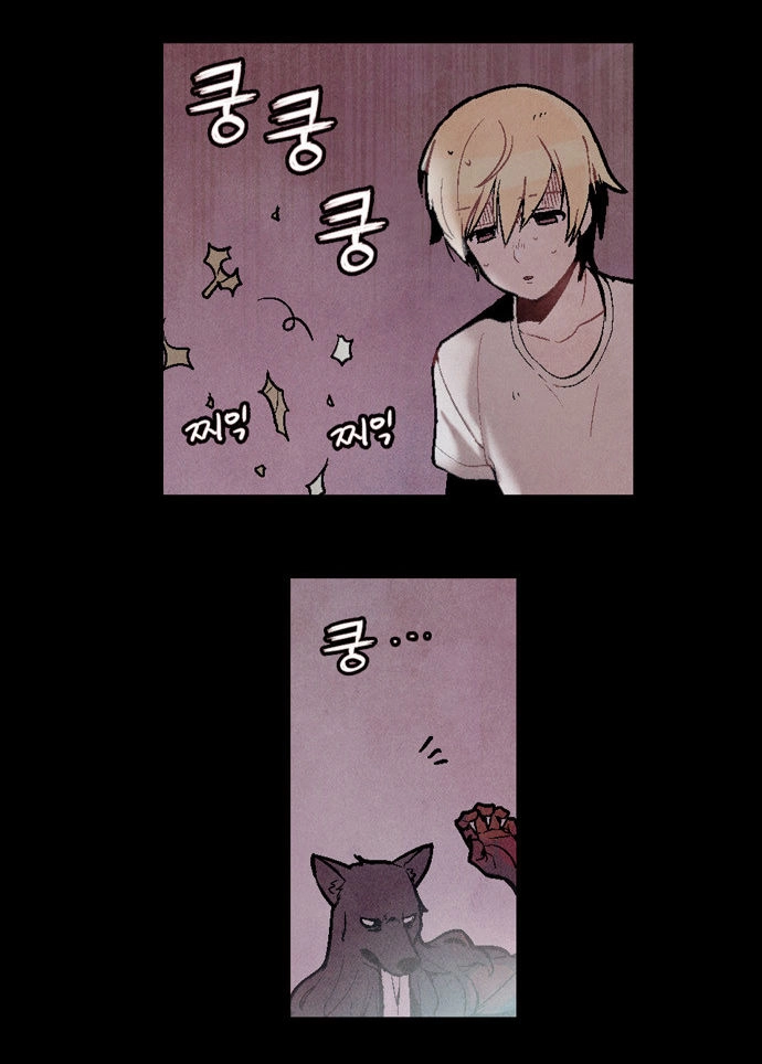 Americano - Exodus Chapter 1 - 58