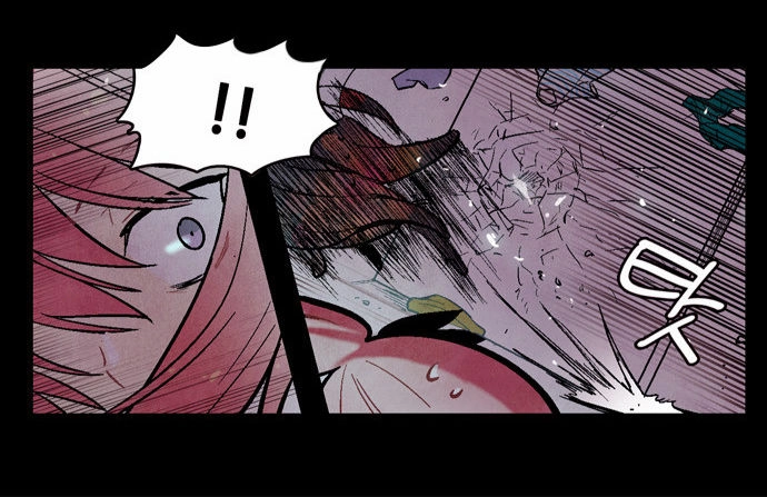 Americano - Exodus Chapter 1 - 75