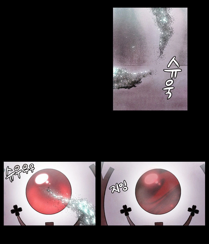 Americano - Exodus Chapter 1 - 80