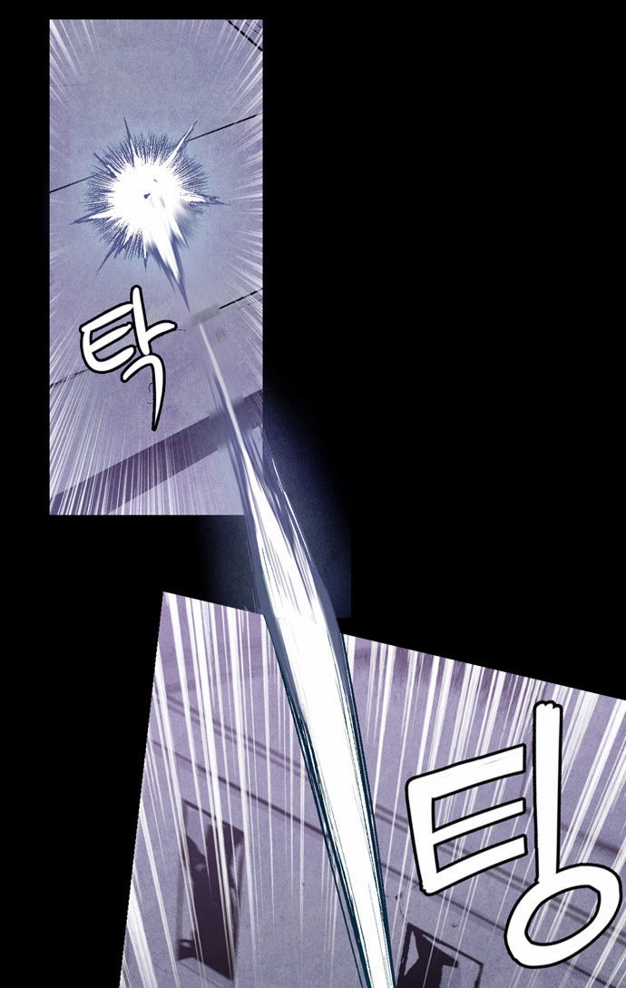 Americano - Exodus Chapter 1 - 89