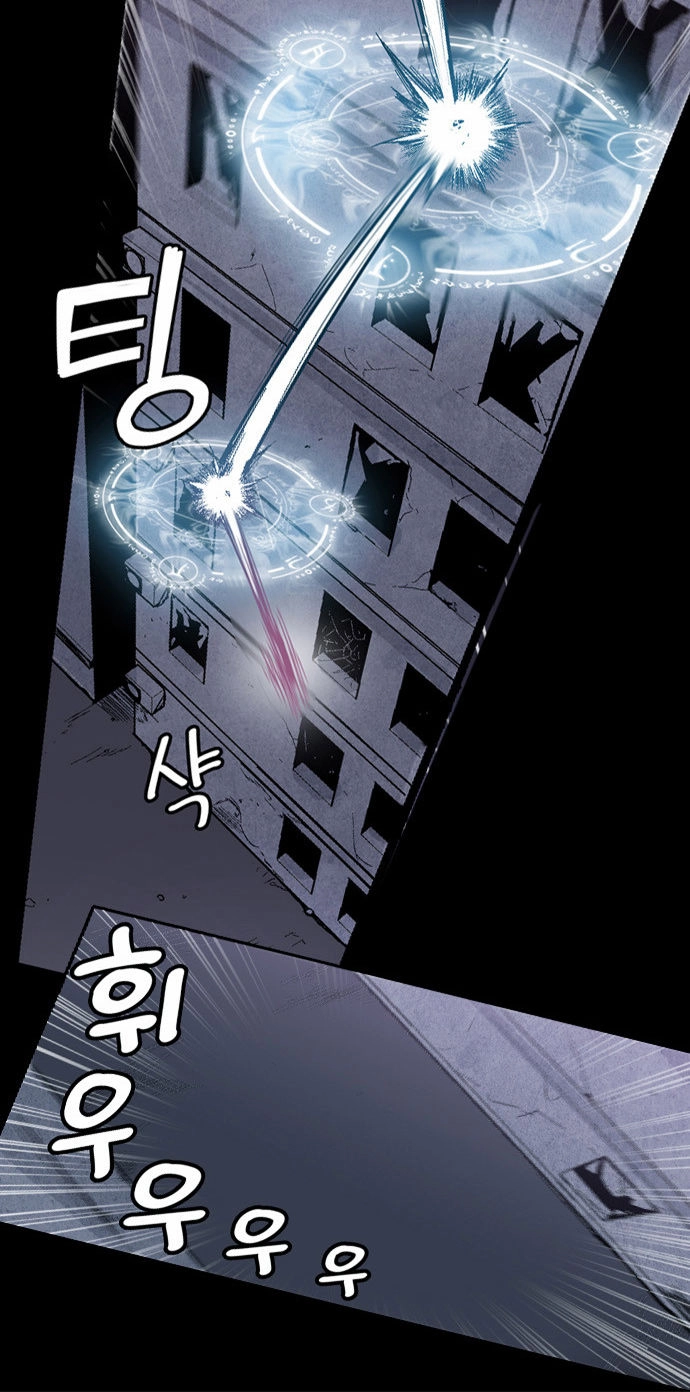 Americano - Exodus Chapter 1 - 90