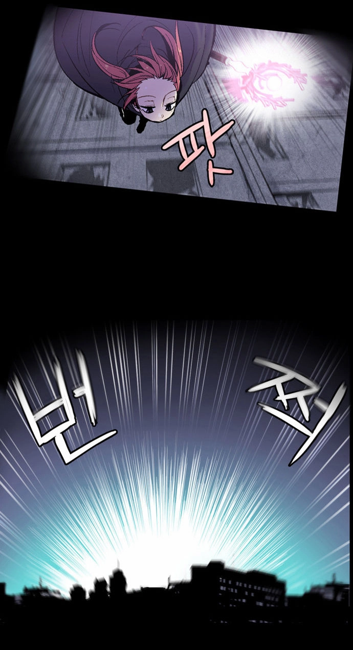 Americano - Exodus Chapter 1 - 91