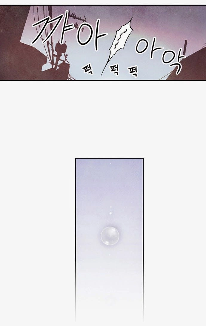 Americano - Exodus Chapter 3 - 13