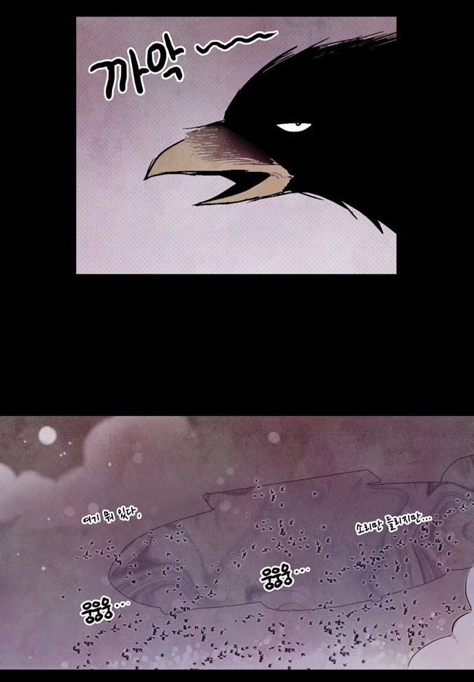 Americano - Exodus Chapter 3 - 88