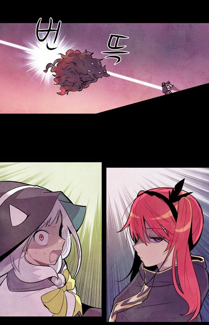 Americano - Exodus Chapter 4 - 4