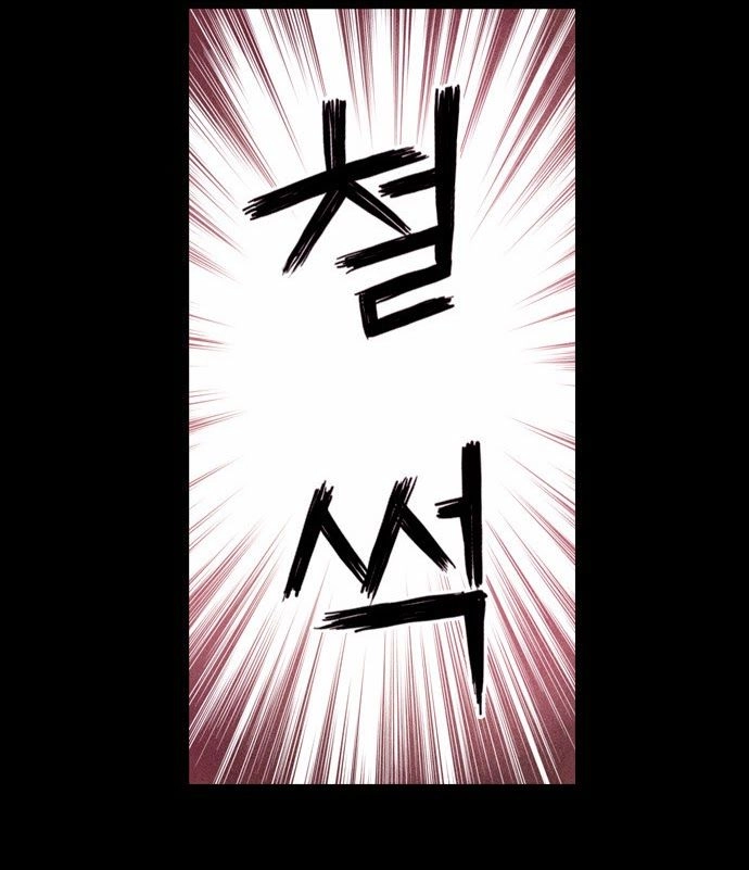 Americano - Exodus Chapter 4 - 9