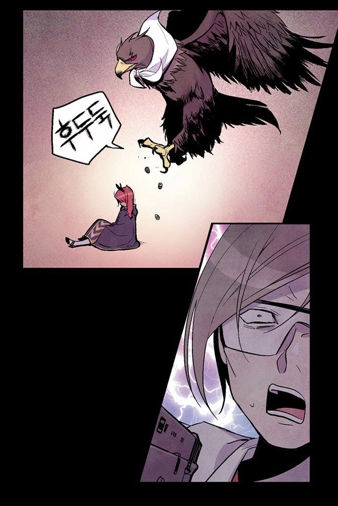 Americano - Exodus Chapter 4 - 17