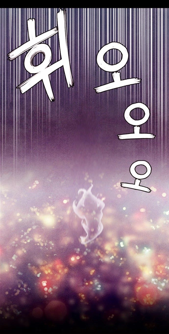 Americano - Exodus Chapter 4 - 45