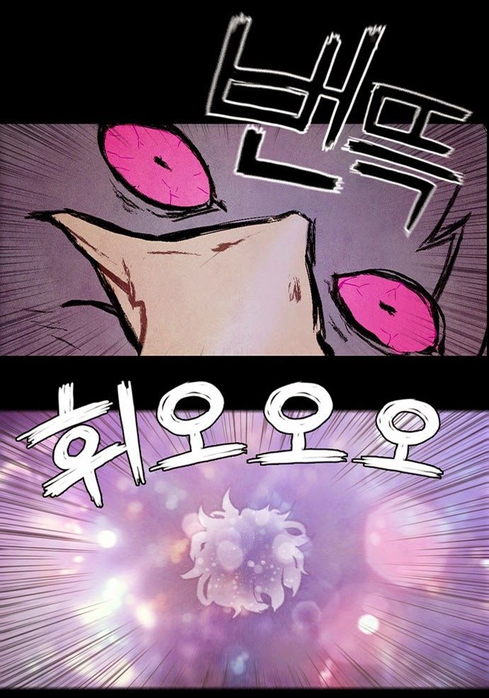 Americano - Exodus Chapter 4 - 56