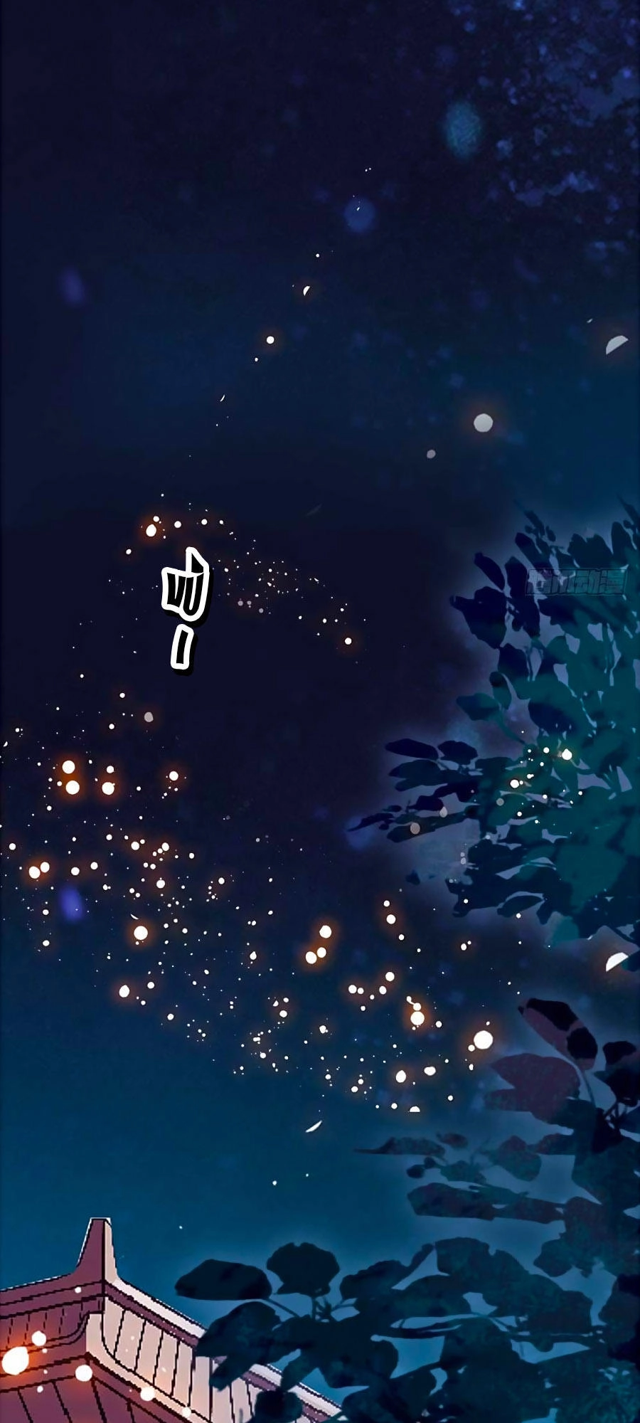 Nhất Thế Khuynh Thành: Lãnh Cung Khí Phi Chapter 93 - 32