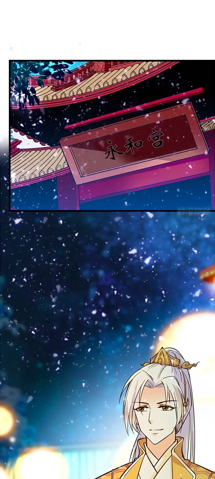 Nhất Thế Khuynh Thành: Lãnh Cung Khí Phi Chapter 97 - 20