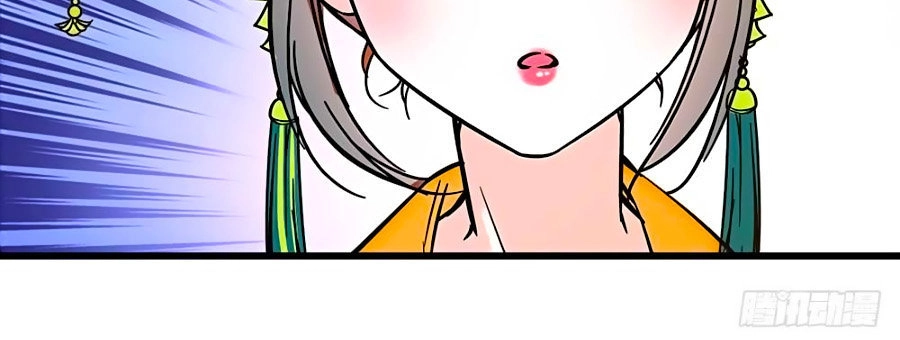 Nhất Thế Khuynh Thành: Lãnh Cung Khí Phi Chapter 99 - 46